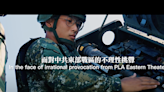 國防專家鍾志東：中共軍演已恐嚇不了台灣人