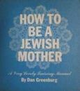 How to Be a Jewish Mother