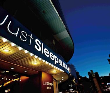 2024高雄旅展 捷絲旅Just Sleep祭超值優惠