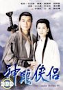 The Condor Heroes 95