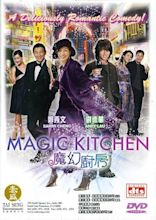 Image gallery for Magic Kitchen - FilmAffinity