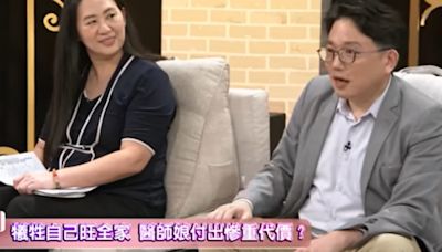 江坤俊妻子當年為旺夫改名 付出「慘重代價」：我是為了你們家