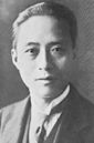 Zhu Jiahua