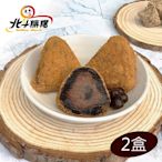 北斗麻糬‧黑糖珍珠奶茶風味冰粽禮盒x2盒(8入)(奶素)