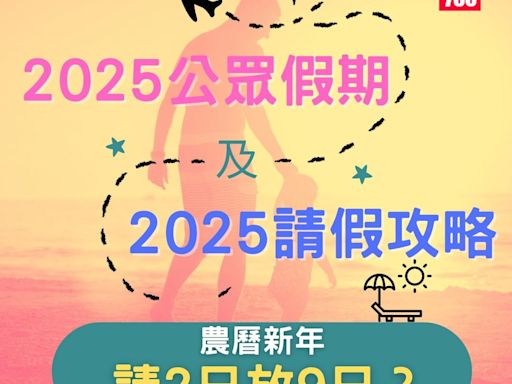 一周3幼園將停辦結業潮不止 教聯會促再出招提高生育意慾