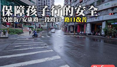 新北市議員陳乃瑜積極推動友善人民政策 打造新北市品牌形象 | 蕃新聞