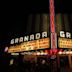 Granada Theater