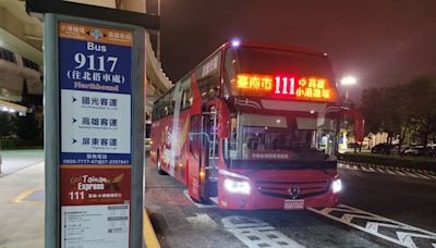 「台南小港機場巴士」上路！2小時直達 停靠站、時刻表一次看