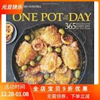 一年中每天的365種食譜 英文精裝美食圖書 One Pot of the Day