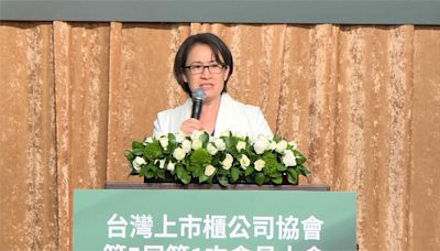 出席上市櫃公司協會活動 蕭美琴感謝企業家對台貢獻