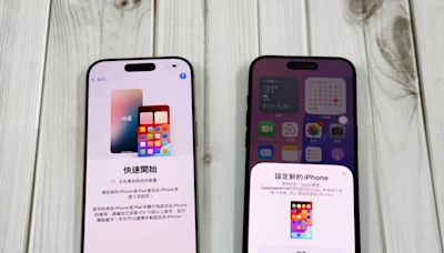 iPhone 16 轉移資料無線傳輸技巧教學：免用 iCloud，手機靠近即可快速設定