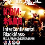 聖肌魔II--inter Continental Black Mass: U.s.a. France / Korea / Jap (日版DVD二枚組) 全新未拆