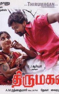 Thirumagan