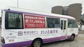 桃捷推青埔免費接駁公車 217青埔環線3/1起調整路線