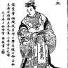 King Ping of Zhou