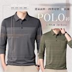 春秋季 條紋長袖polo衫 透氣薄款字母口袋POLO衫 L-4XL 2款4色 柔軟涼秋舒適長袖男上衣 長袖上衣男