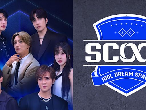 台韓合作選秀《SCOOL》利特是MC！韓國導師SUPER JUNIOR銀赫、FTISLAND李洪基、Yuju還有崔英俊