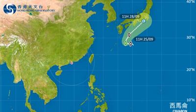 颱風西馬侖｜路徑圖、風力預測及天文台最新消息