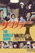 The Gorilla Seven