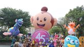 全中運爽放4天！12歲↑學生「玩樂園799元」 灰鸚鵡、侏儒山羊嗨翻派對 | 蕃新聞