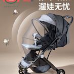 科巢嬰兒車蚊帳全罩式通用推車可折疊寶寶搖籃網紗支架遮光防蚊罩-buma·kid