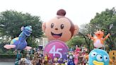 歡慶45周年!六福村祭出系列優惠 1979同歲入園享好康同行親友亦沾光 | 蕃新聞