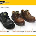【樂活町】MIB KS 寬楦 鋼頭安全鞋 工作鞋 固特異底  低筒 會呼吸 團購批發 瘋馬褐色 MGA574C00