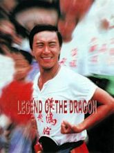 Legend of the Dragon (film)