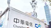 訊號強波車現身立院 遭疑蒐集使用者數據 中華電緊急說明