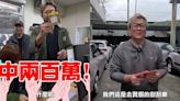 小施汽車買「假刮刮樂」整員工中200萬！遭批晚安小雞翻版 他氣炸反擊