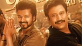 Thalapathy Vijay To Release The Upcoming Single From Prashanth-starrer Andhagan - News18
