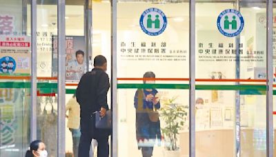 健保署證實 存股族補充保費520後調漲 - 生活新聞