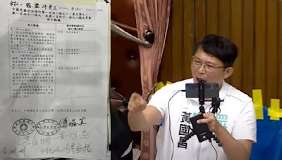 賴瑞隆秀連署書 黃國昌親簽「藐視國會處3年以下徒刑」