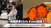 美國隊長 Chris Evans 結婚了！跟小 16 歲的女友 Alba Baptista 步入禮堂