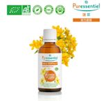 Puressentiel 聖約翰浸泡油 50ml (Ecocert有機認證, AB有機農業認證)效期2024/08