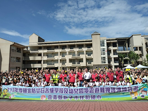 賴清德總統視察地震防災演習 祥和國小展現演練成果