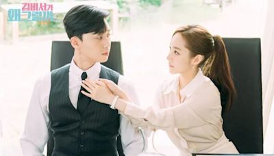 What’s Wrong With Secretary Kim? Ending Explained: Do Park Min-Young & Park Seo-Joon Get Their Happily Ever After?