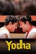 Yodha (1991 film)