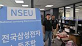 El sindicato de Samsung declara una "huelga general indefinida" en Corea del Sur