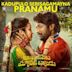 Kadupulo Serisagamayna Pranamu [From "Ambajipeta Marriage Band"]