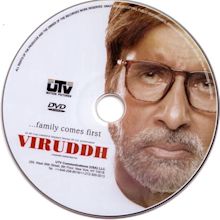 Viruddh... Family Comes First (2005)