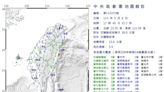 花蓮近海7分鐘內連2起規模5.9地震 最大震度4級