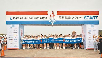 新車款亮相 SUBARU攜手ELLE 打造風格運動盛會 - 產業．科技