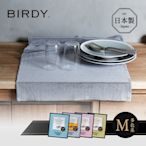 日本BIRDY 日製食器專用極吸水無痕擦拭巾-M