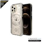 ABSOLUTE LINKASEAIR iPhone 12 Pro Max (6.7吋) 電子蝕刻技術防摔抗變色抗菌大猩猩玻璃保護殼-美金