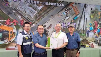 南科水電氣供委會參訪台電輸變電工程處南區施工處 | 蕃新聞