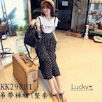 ※Lucky小舖※#KK29001輕夏優雅．字母棉T+波點吊帶褲裙/套裝．超值2件組