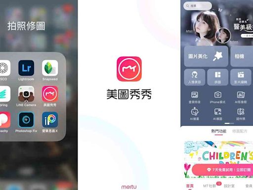 美圖秀秀APP還有這功能！超簡單「IG限動字型特效」教學：多種中英文字體、彎曲排列…手指一畫就完成