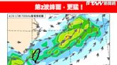 3地發布大雷雨訊息！專家認「第二波鋒面更猛」灌3天：愈晚愈大