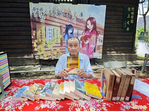 「亞細亞最南日文圖書館」藏身竹田 辦曬書節永繫台日情誼